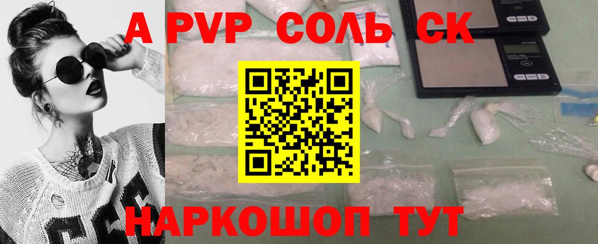 ГЕРОИН Кольчугино