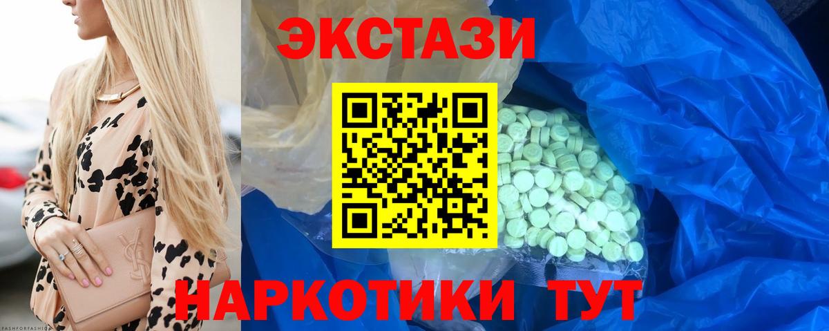 дарк нет какой сайт  Экстази Punisher  Вход с VPN  Кольчугино 