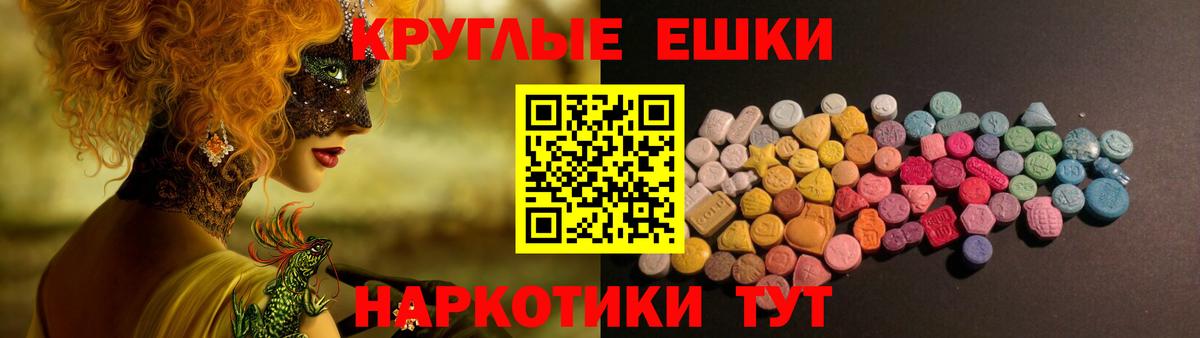 ЭКСТАЗИ louis Vuitton Кольчугино
