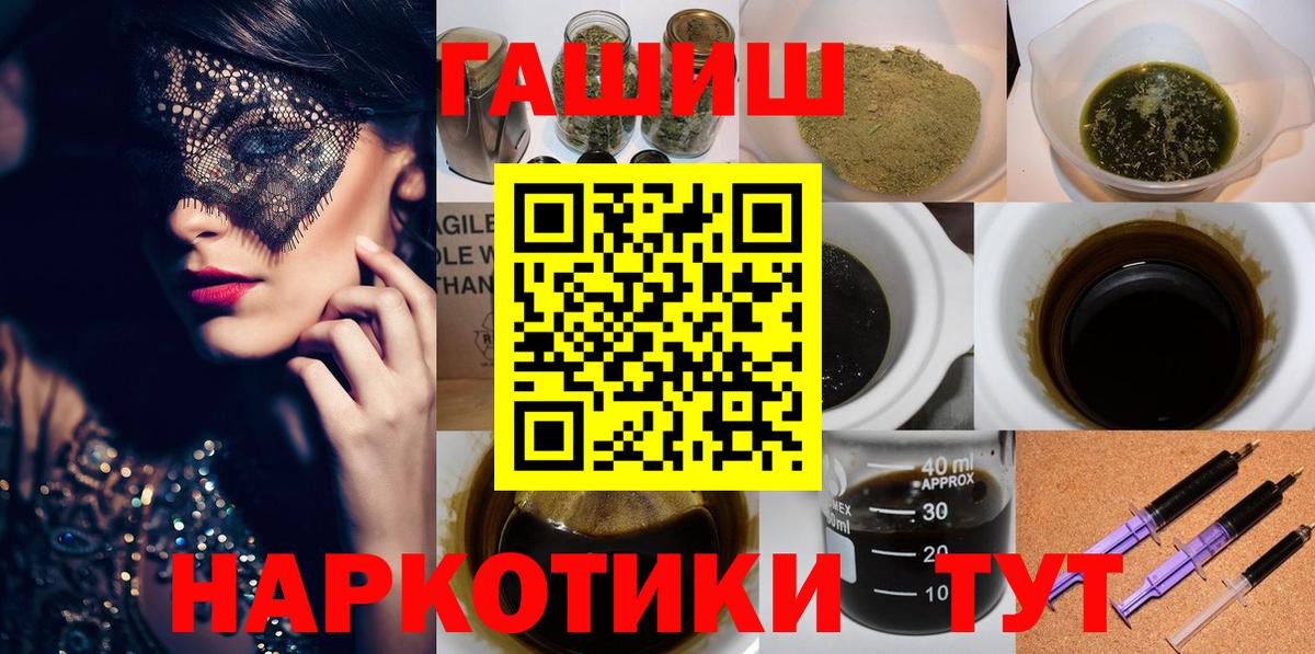 Гашиш hashish Кольчугино