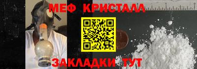 кокаин премиум Краснознаменск
