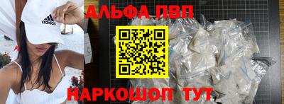 кокаин премиум Краснознаменск