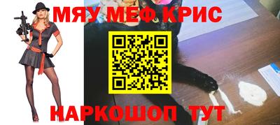 гашиш Краснокаменск