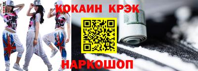 трава Краснодар
