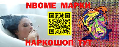 гашиш Краснокаменск