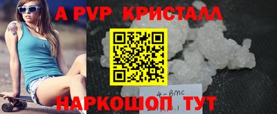 кокаин премиум Краснознаменск