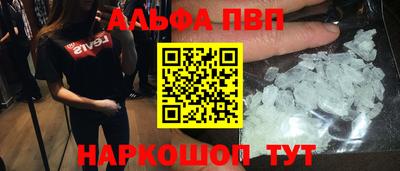 кокаин премиум Краснознаменск