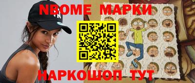 кокаин премиум Краснознаменск