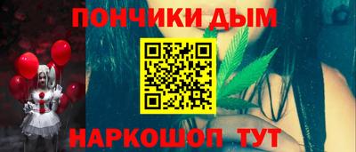 кокаин премиум Краснознаменск