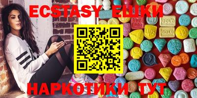 трава Краснодар