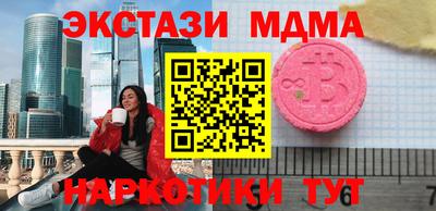 трава Краснодар