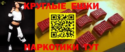 кокаин премиум Краснознаменск