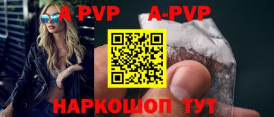 кокаин премиум Краснознаменск