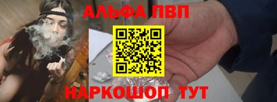 гашиш Краснокаменск
