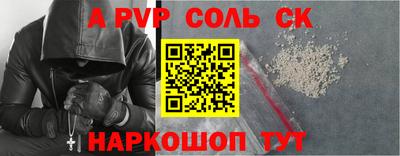 гашиш Краснокаменск