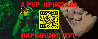 трава Краснодар