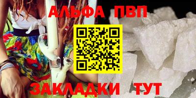 гашиш Краснокаменск