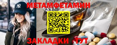 трава Краснодар