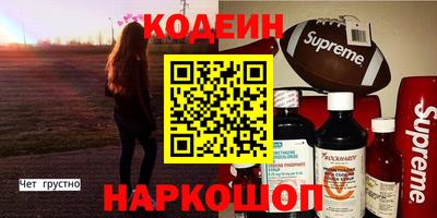 кокаин премиум Краснознаменск