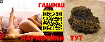 гашиш Краснокаменск