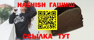 гашиш Краснокаменск