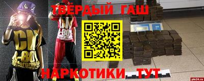 гашиш Краснокаменск