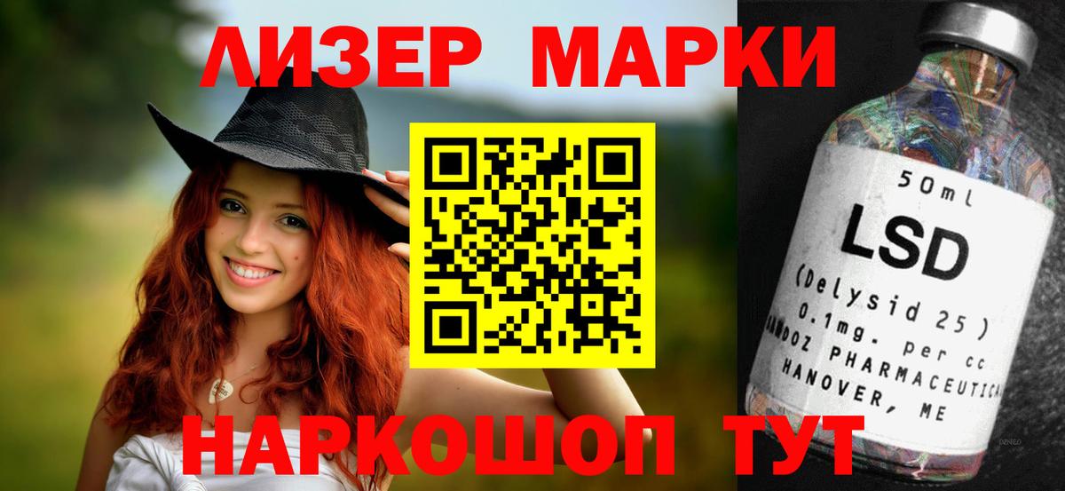 Кольчугино  LSD-25 экстази ecstasy  ЛСД экстази  Вход с VPN 