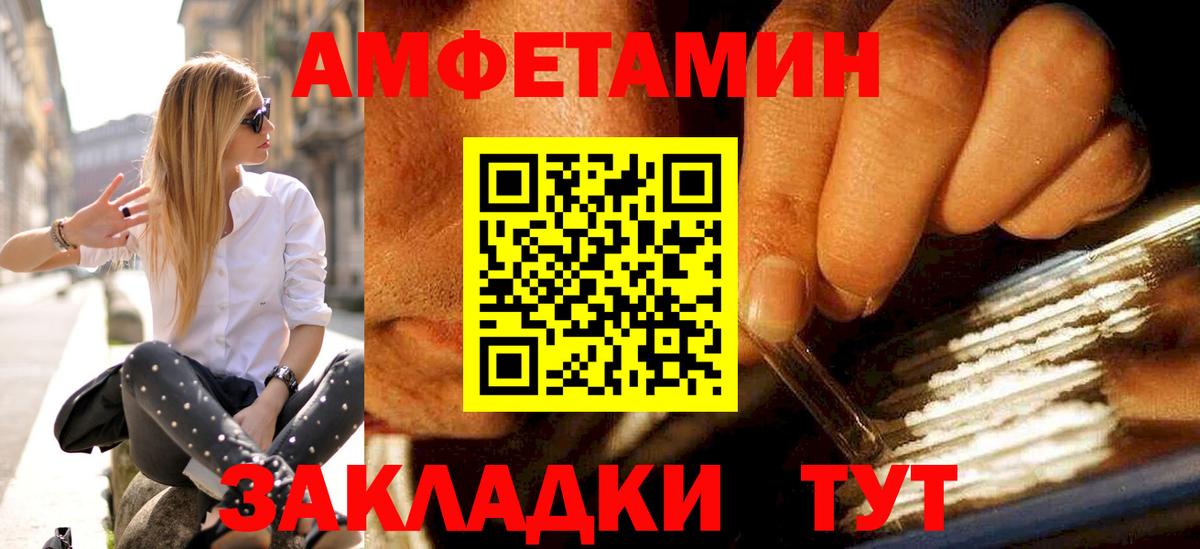 Метамфетамин пудра Кольчугино