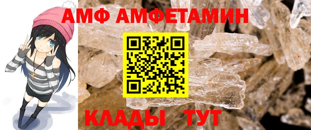 МЕТАМФЕТАМИН кристалл  МЕТАМФЕТАМИН кристалл  Вход с VPN  Кольчугино 