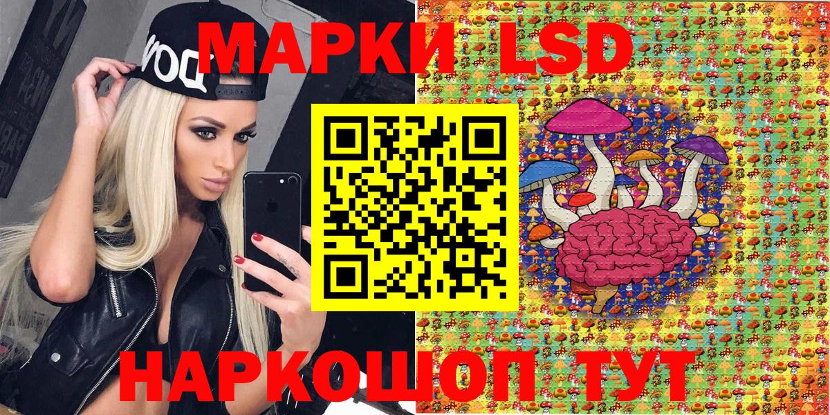Марки NBOMe 1500мкг Кольчугино