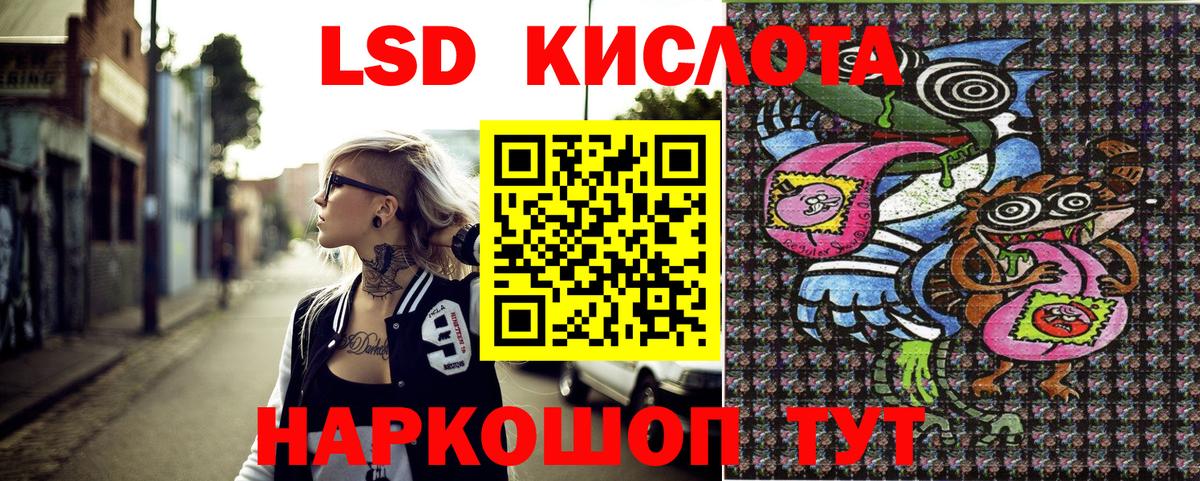 Марки 25I-NBOMe  Наркотические марки 1,5мг  Вход с VPN  Кольчугино  Наркотические марки 1,5мг 