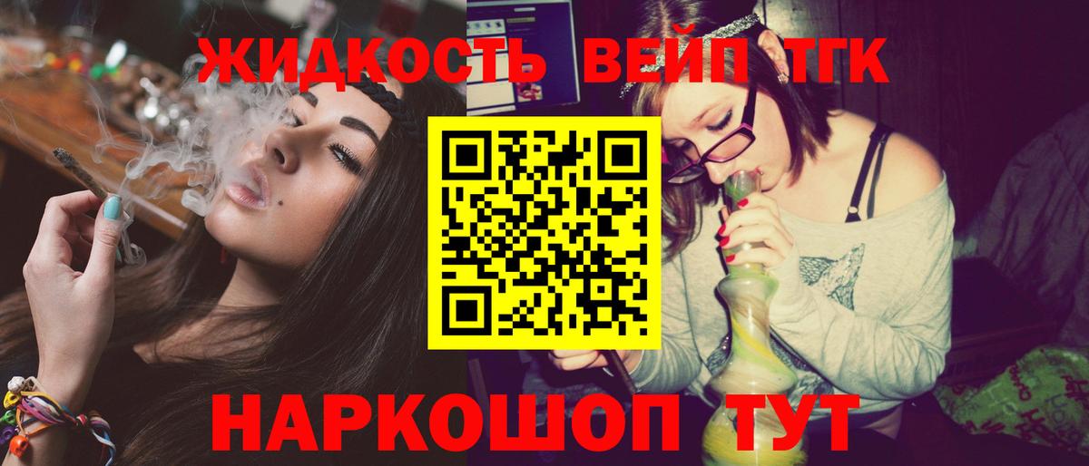 Кольчугино  ссылка на мегу как войти  Вход с VPN  Дистиллят ТГК концентрат 