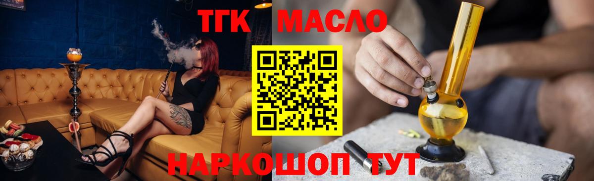 COCAIN  ГАШИШ  Конопля  Кольчугино  Меф   Вход с VPN 