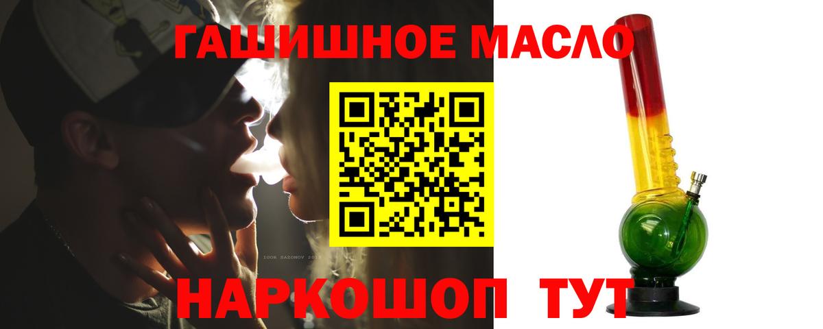 Дистиллят ТГК жижа Кольчугино