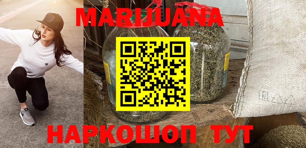 Шишки марихуана Bruce Banner  Шишки марихуана Amnesia  Бошки Шишки марихуана  Вход с VPN  Шишки марихуана OG Kush  Кольчугино 